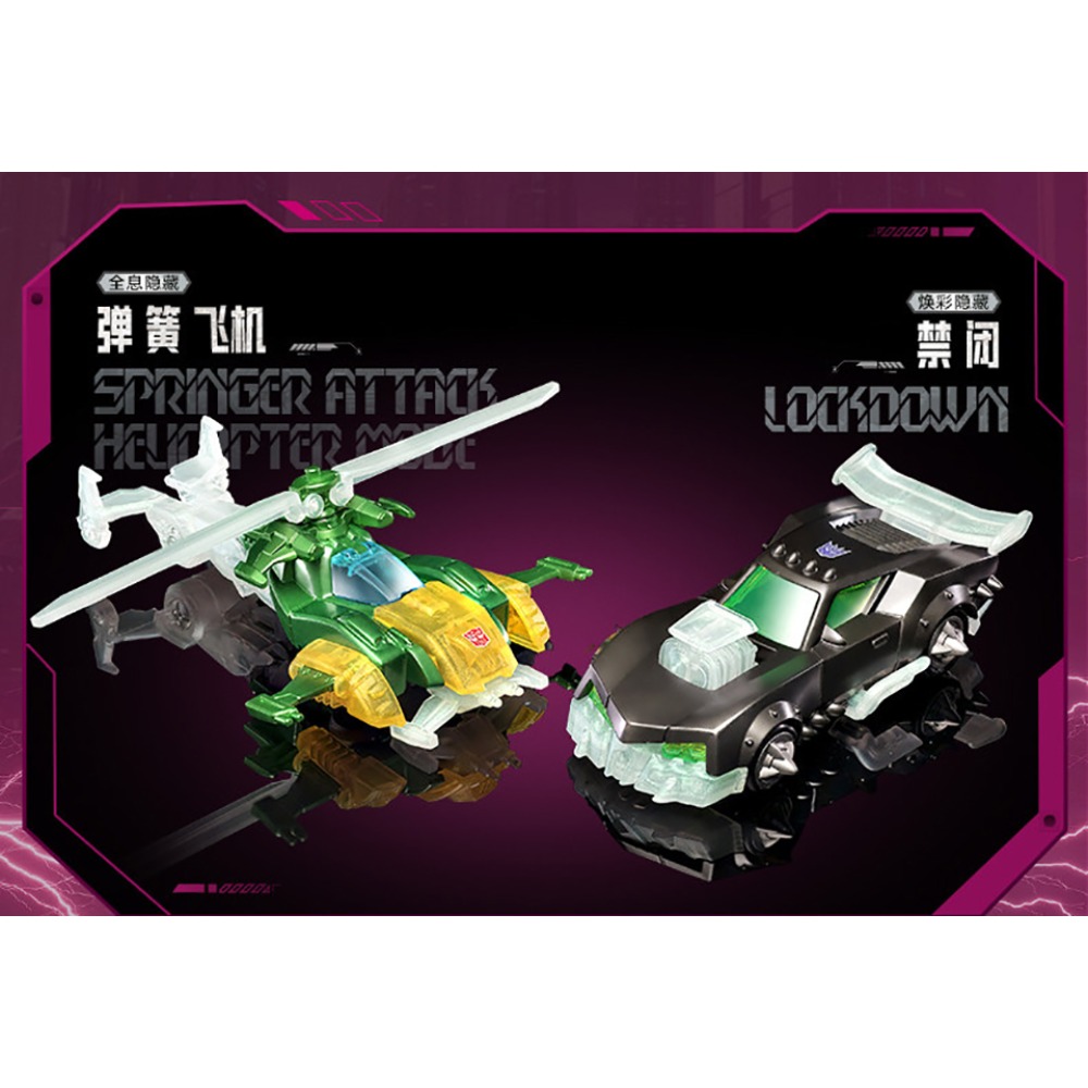 Originele BLOKEES Transformers - Science And Hobby recensie en prijs